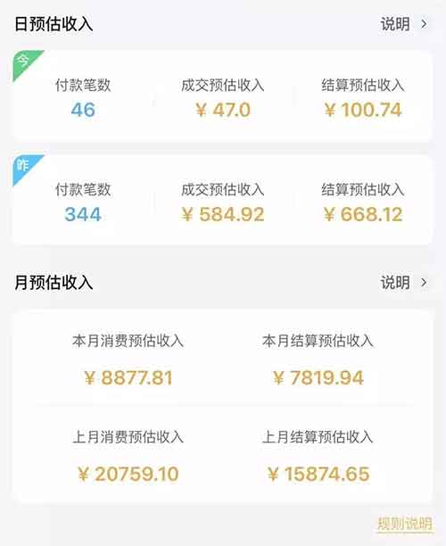 薅羊毛也有无间道：你以为的漏洞，很可能是营销 移动互联网 第5张