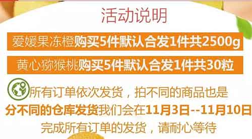 薅羊毛也有无间道：你以为的漏洞，很可能是营销 移动互联网 第2张