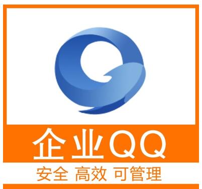 QQ商业化，如何实现从0到1的破局？ IT业界 第4张