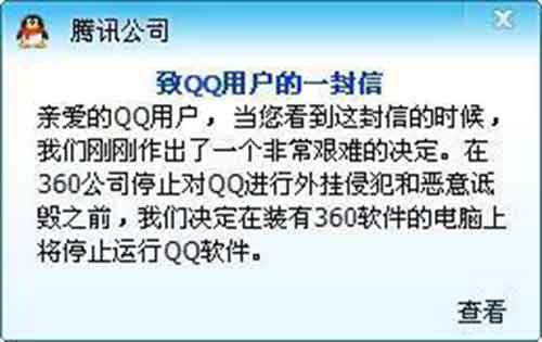 互联网发明50年，没人知道你是一条狗吗？ 移动互联网 第9张