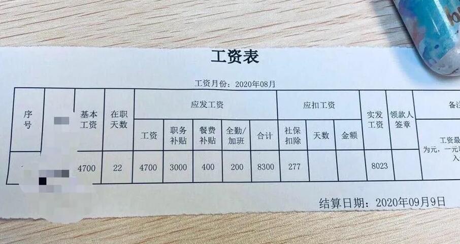 这个APP，承包了80%的互联网骗局.jpg