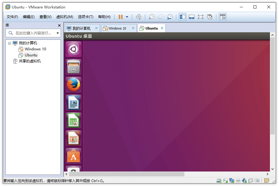 VMware Workstation