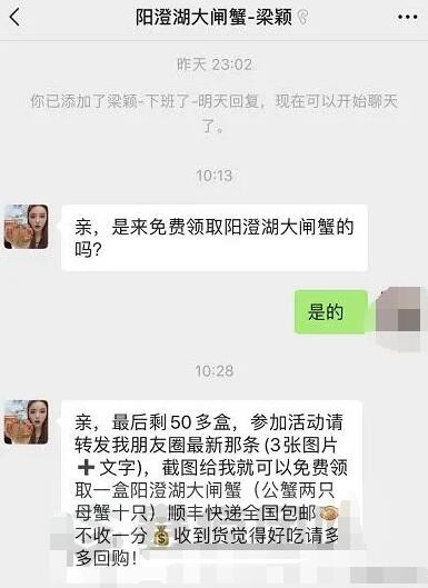 私域流量裂变增长篇.jpg