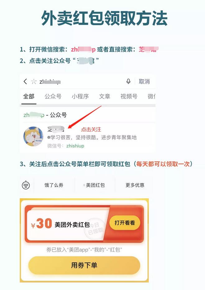 适合小白操作的一个自动赚钱项目.jpg