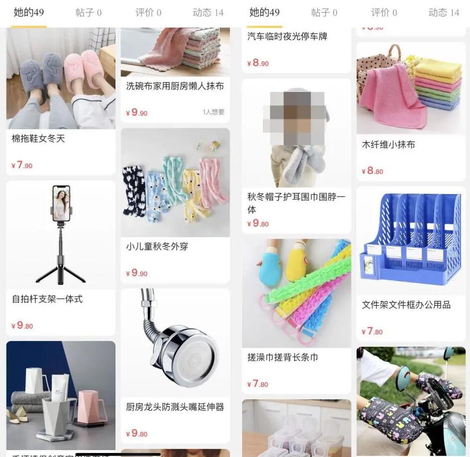 我在闲鱼卖5块钱一件的小商品，一个月赚3W多，怎么做到的？.jpg