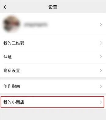 视频号直播带货教程，手把手教你直播卖货.jpg