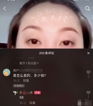 假靳东背后，藏着一个专门欺骗老年人的情感陷阱.jpg