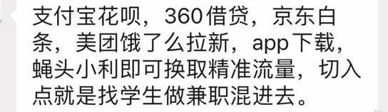 空手套白狼论：我靠信息差月赚3万.jpg