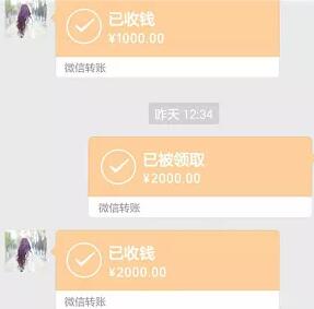 揭秘诈骗套路，“一个好朋友被骗2万的全过程”.jpg