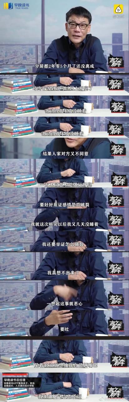 【喷嚏图卦20201204】若离婚不自由，则结婚无意义