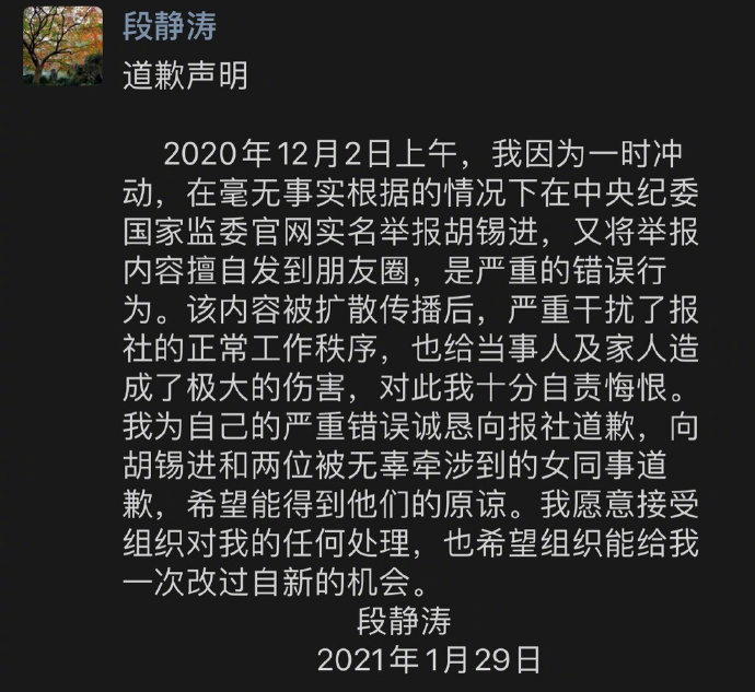 【喷嚏图卦 20210130】走心的事做不好，就只能走点形式