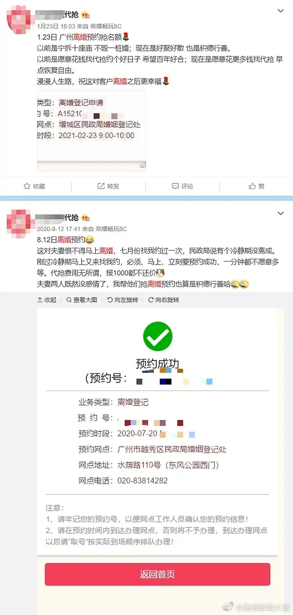 【喷嚏图卦20210131】没有谁认为就地过年是理所当然的