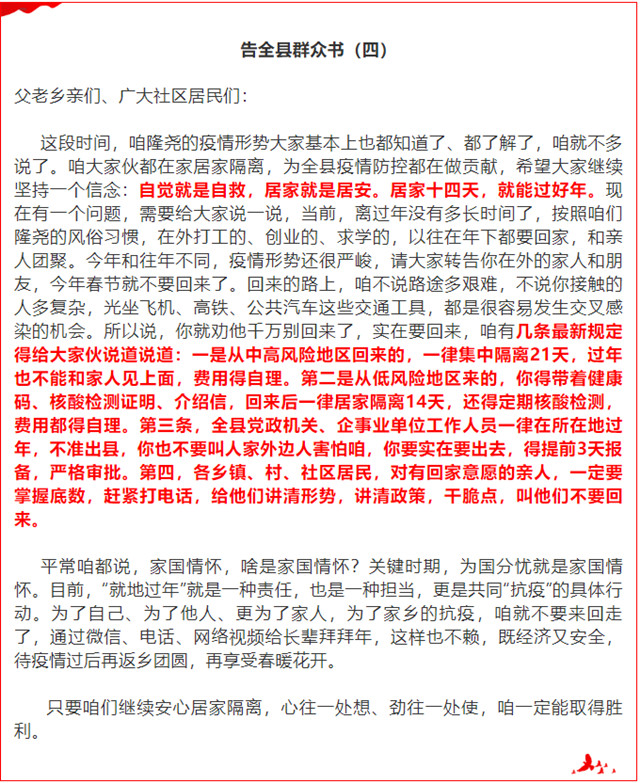 【喷嚏图卦 20210128】我要求联系律师，那边警察说我港片看多了