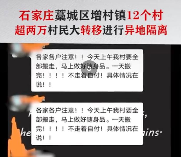 【喷嚏图卦20210112】今天不接种疫苗，明天排长队打疫苗