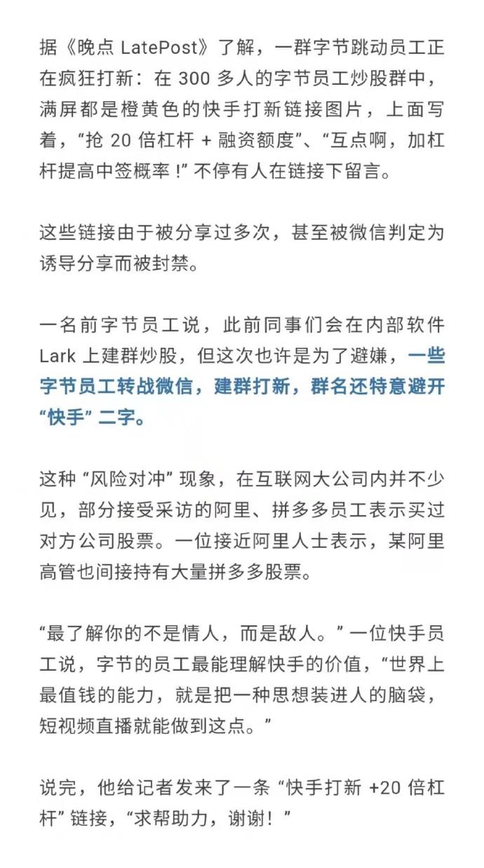 【喷嚏图卦 20210128】我要求联系律师，那边警察说我港片看多了