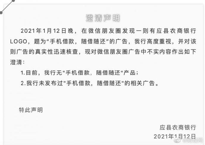 【喷嚏图卦20210115】大连车务段人人都是高手