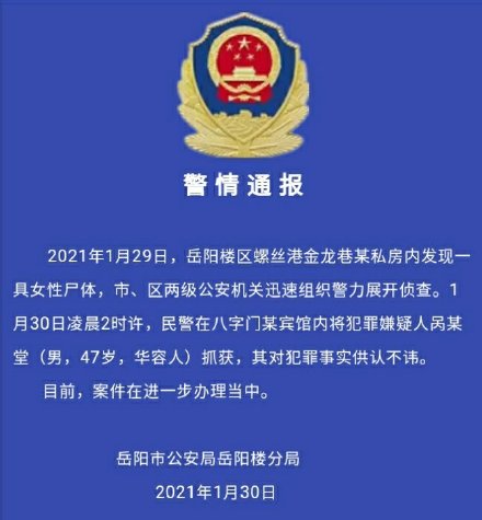 【喷嚏图卦 20210130】走心的事做不好，就只能走点形式