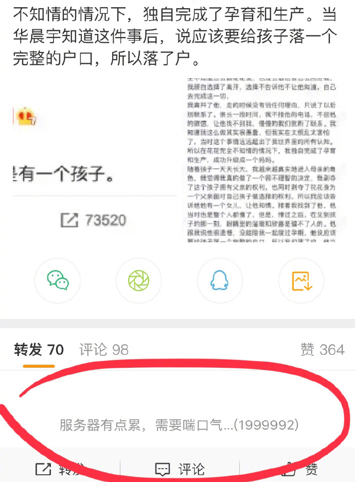 【喷嚏图卦 20210123】愿活着的人会因为听过你的故事，互相温柔相待