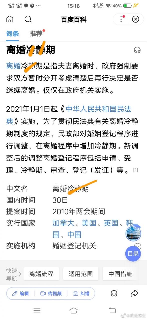 【喷嚏图卦20210101】人生并没有什么异议