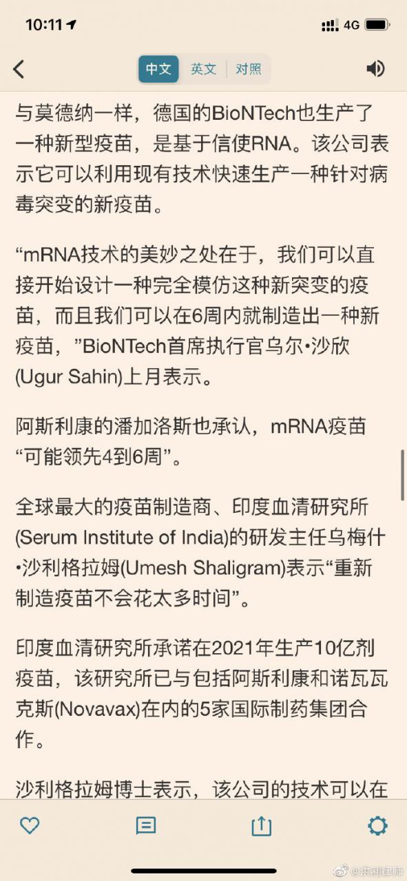 【喷嚏图卦 20210128】我要求联系律师，那边警察说我港片看多了