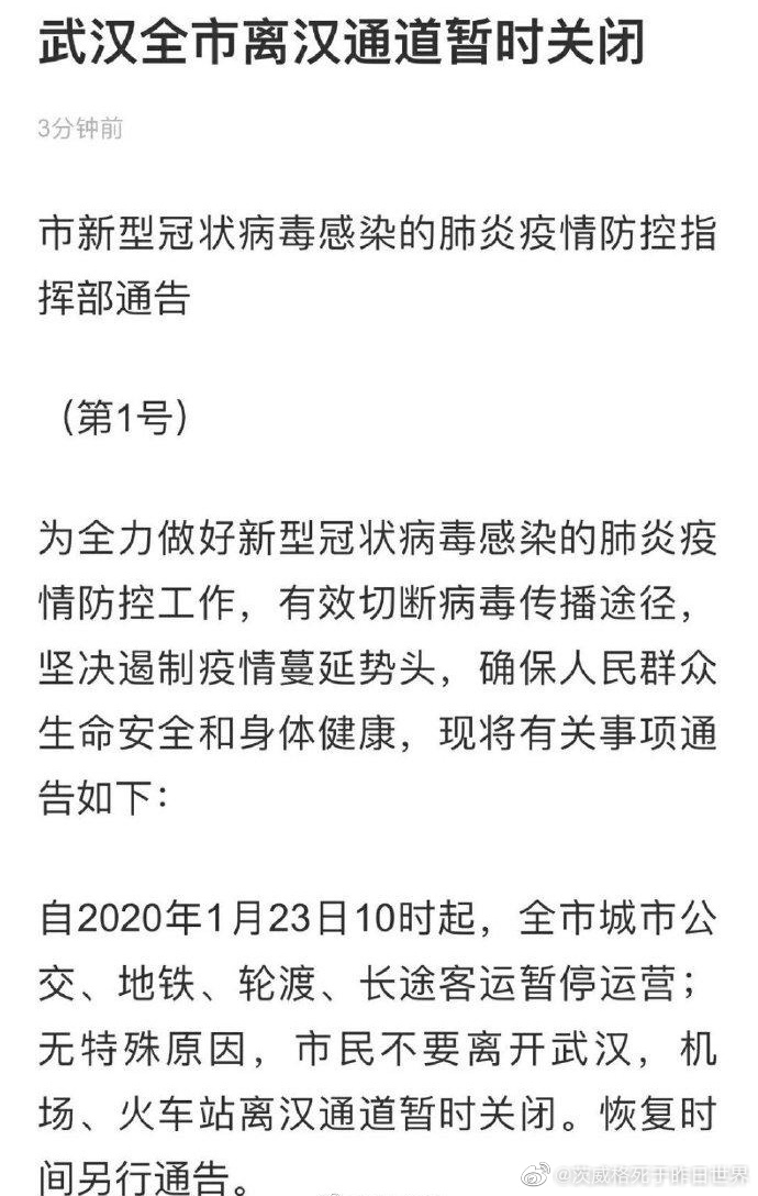 【喷嚏图卦 20210123】愿活着的人会因为听过你的故事，互相温柔相待