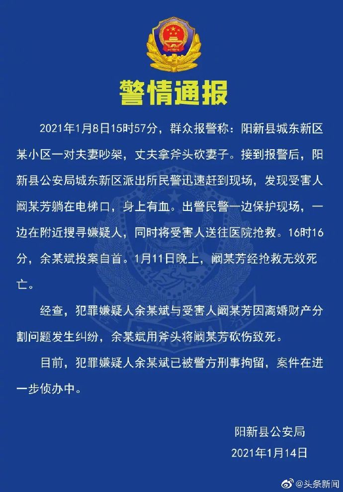 【喷嚏图卦 20210116】滥用 “战时状态” 表述，可能制造不必要的恐慌