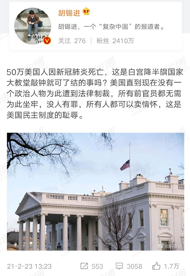 【喷嚏图卦 20210224】我们的肉身逃不过裹挟进现代社会的种种设定