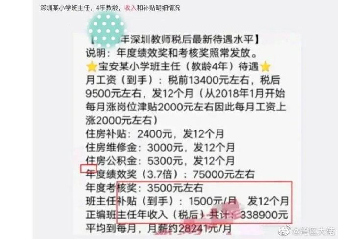 【喷嚏图卦 20210224】我们的肉身逃不过裹挟进现代社会的种种设定