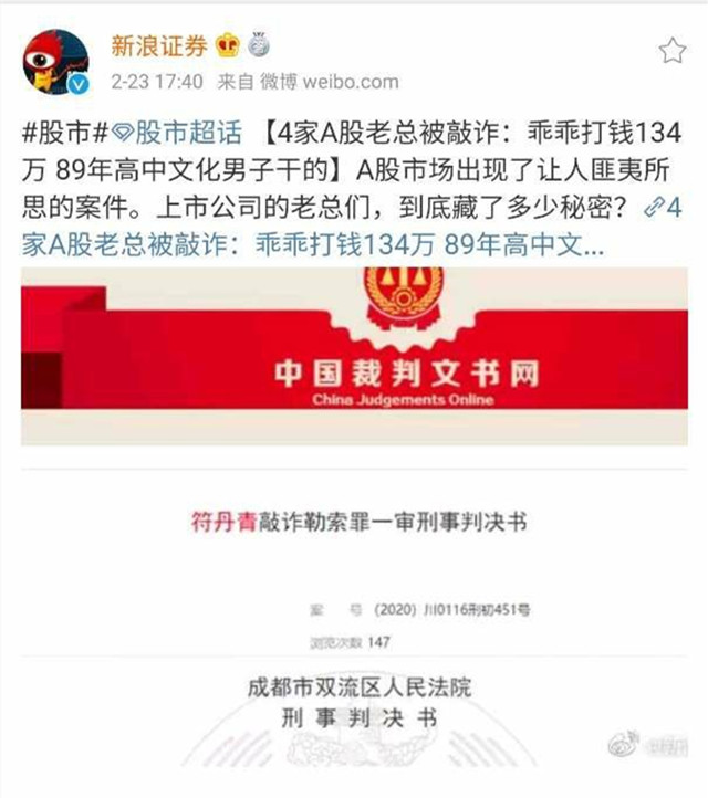 【喷嚏图卦 20210224】我们的肉身逃不过裹挟进现代社会的种种设定