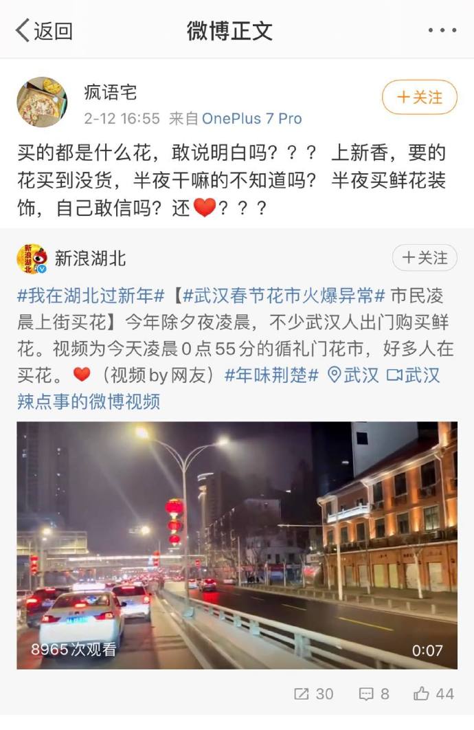 【喷嚏图卦20210213】不要忘记永远留在了上一个春天的那些人