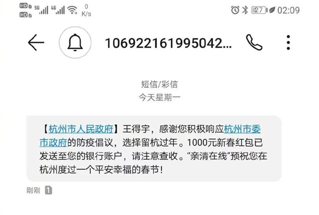 【喷嚏图卦20210202】在权力转化之际，重要的是我们不要成为自以为是的人