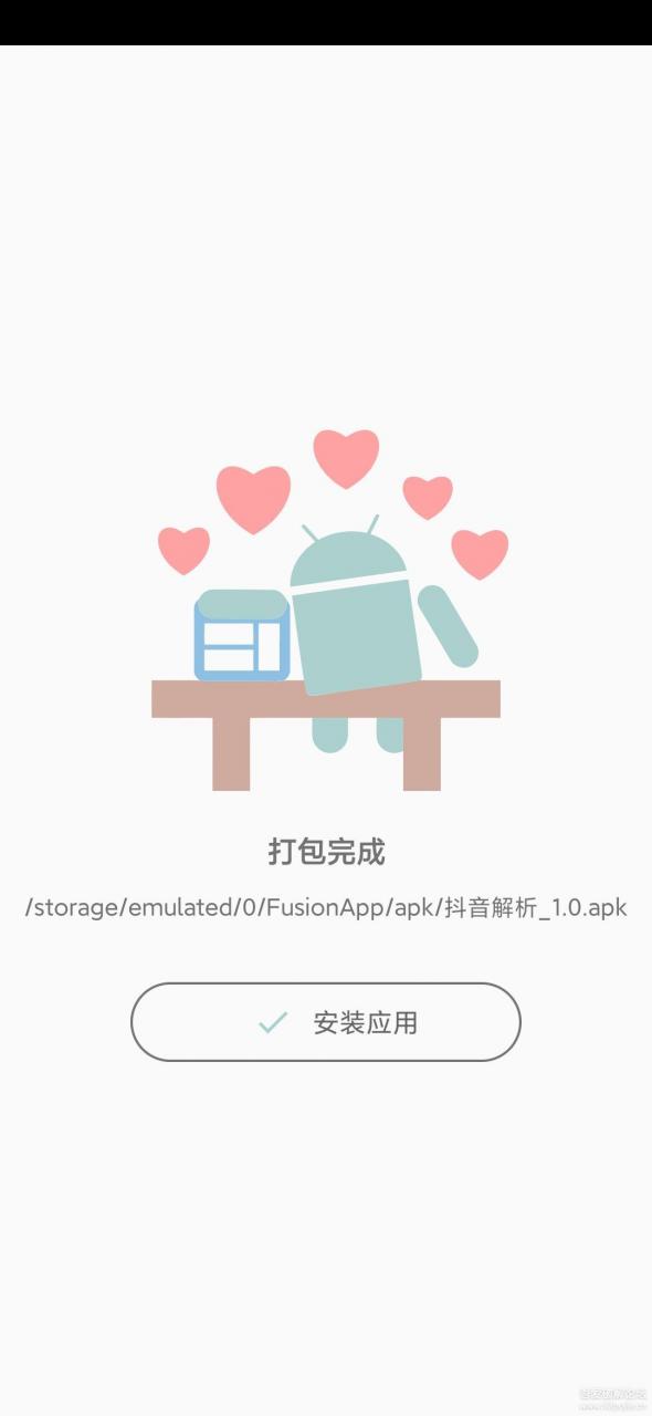 利用 Fusion+JsHD 制作属于自己的手机 APP