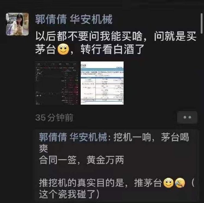 【喷嚏图卦20210204】人人都以为自己不是人人，但其实人人都是人人