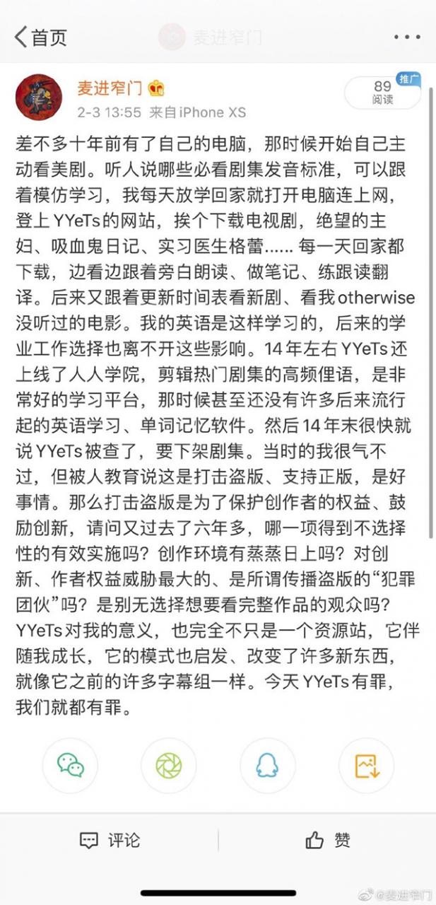 【喷嚏图卦20210204】人人都以为自己不是人人，但其实人人都是人人