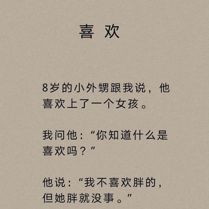 【喷嚏图卦 20210224】我们的肉身逃不过裹挟进现代社会的种种设定