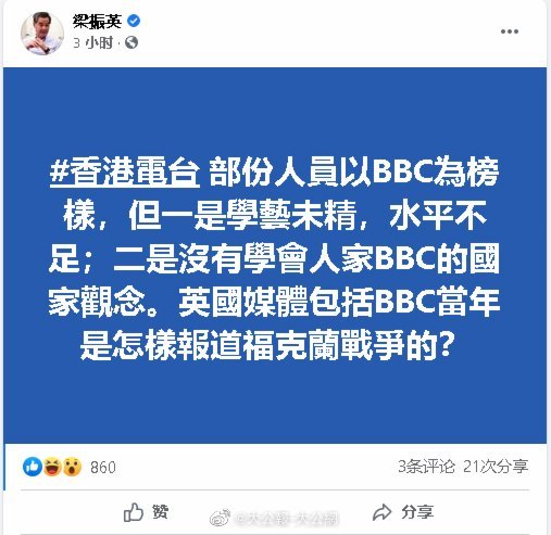 【喷嚏图卦20210213】不要忘记永远留在了上一个春天的那些人