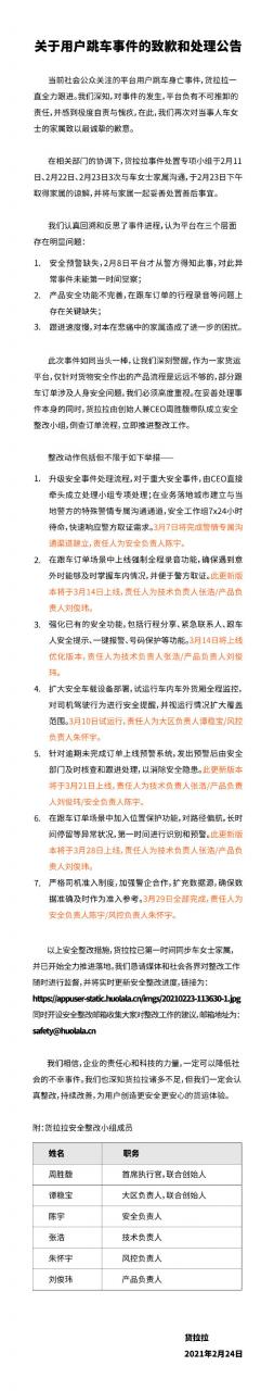 【喷嚏图卦 20210224】我们的肉身逃不过裹挟进现代社会的种种设定