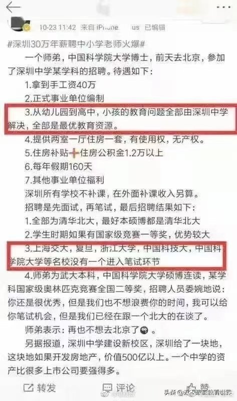 【喷嚏图卦 20210224】我们的肉身逃不过裹挟进现代社会的种种设定