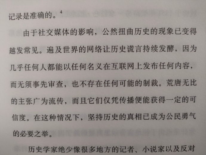 【喷嚏图卦20210214】意识到大家都是作为普通的一个人