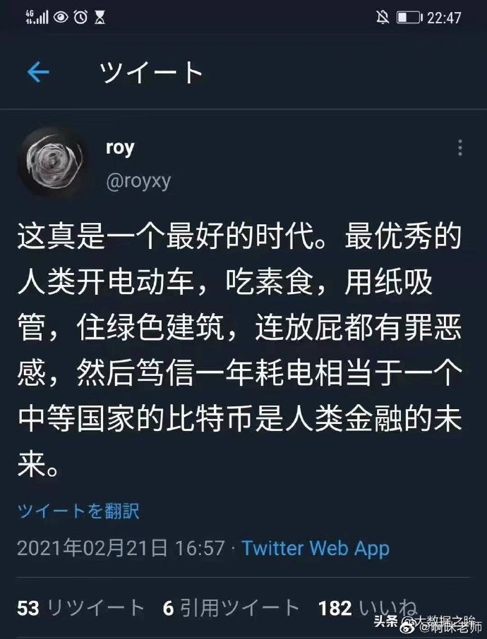 【喷嚏图卦 20210224】我们的肉身逃不过裹挟进现代社会的种种设定