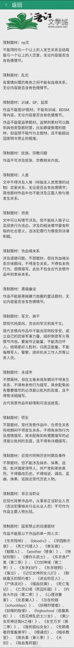 【喷嚏图卦20210202】在权力转化之际，重要的是我们不要成为自以为是的人