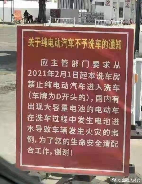 【喷嚏图卦20210202】在权力转化之际，重要的是我们不要成为自以为是的人