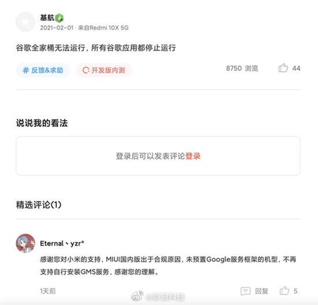 【喷嚏图卦20210204】人人都以为自己不是人人，但其实人人都是人人