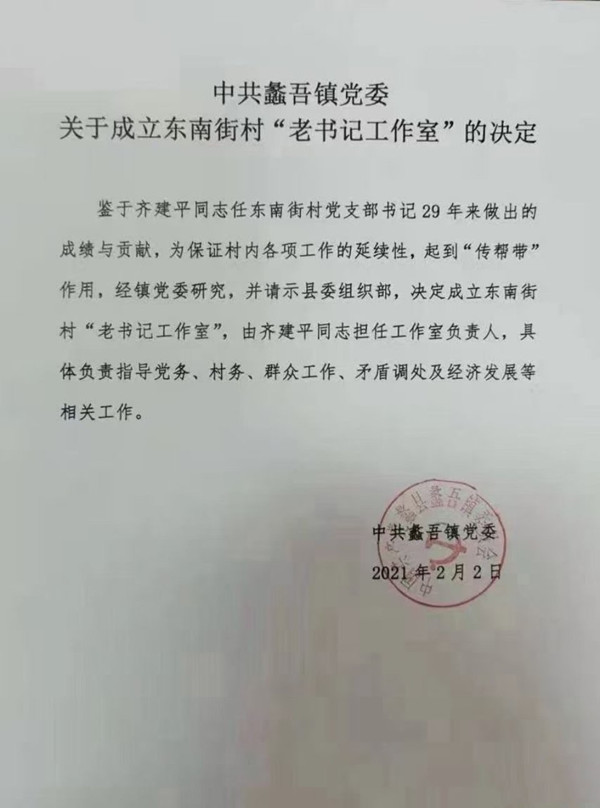 【喷嚏图卦20210204】人人都以为自己不是人人，但其实人人都是人人