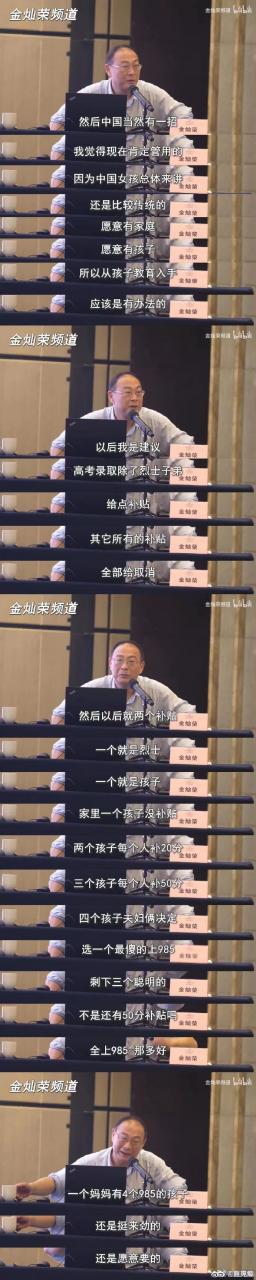 【喷嚏图卦20210213】不要忘记永远留在了上一个春天的那些人