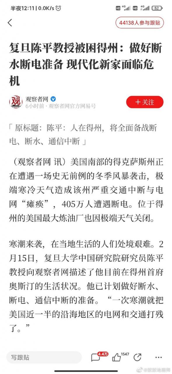 【喷嚏图卦20210218】上帝已经给了我们工具，让我们可以在这个时代自食其力