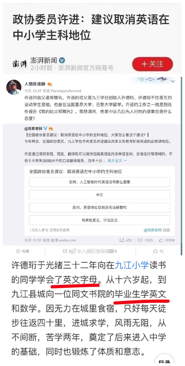 【喷嚏图卦 20210305】他最终做出了一个违背祖宗的决定