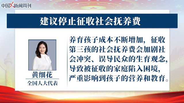 【喷嚏图卦 20210304】福原爱做什么都是对的