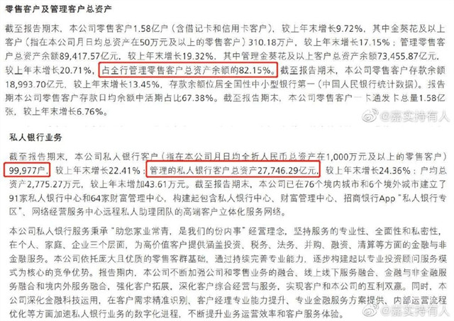 【喷嚏图卦 20210323】我们不能向种族主义屈服，如果有必要，我们必须战斗到死