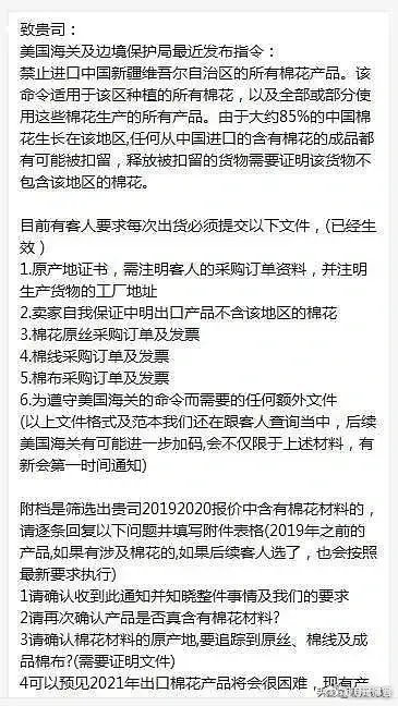 【喷嚏图卦 20210327】这是一个 “内部问题” 而不是 “中国问题”